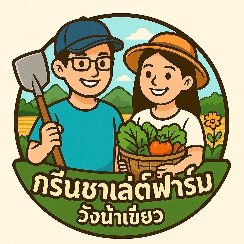 Green Chalet Farm Logo